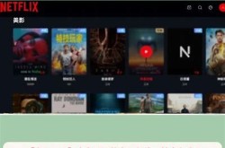 "全新免费在线观看 - 77777电影网，提供最新热门电影推荐"