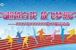 "大胆西西：勇敢挑战自我，超越梦想的力量无限"