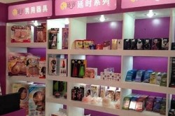 "成人商品：探索健康、安全、私密的成人用品购买指南"