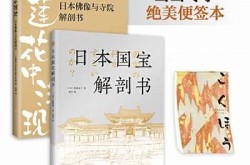 "日本16XXX系列：详解与深入研究"