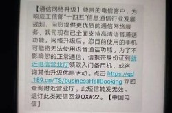 "探索移动电话的免费XXX服务：一个全面的指南"