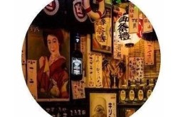 《日本人文化展示：探索69号视频中的黄色元素》