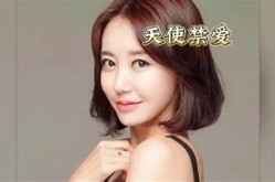 《韩国R级电视剧：揭秘成人情感世界的深度解读》