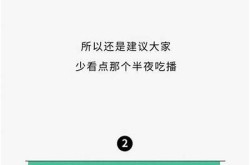 "每日面临恐惧：《天天噜夜夜怕》深度剖析与应对策略"