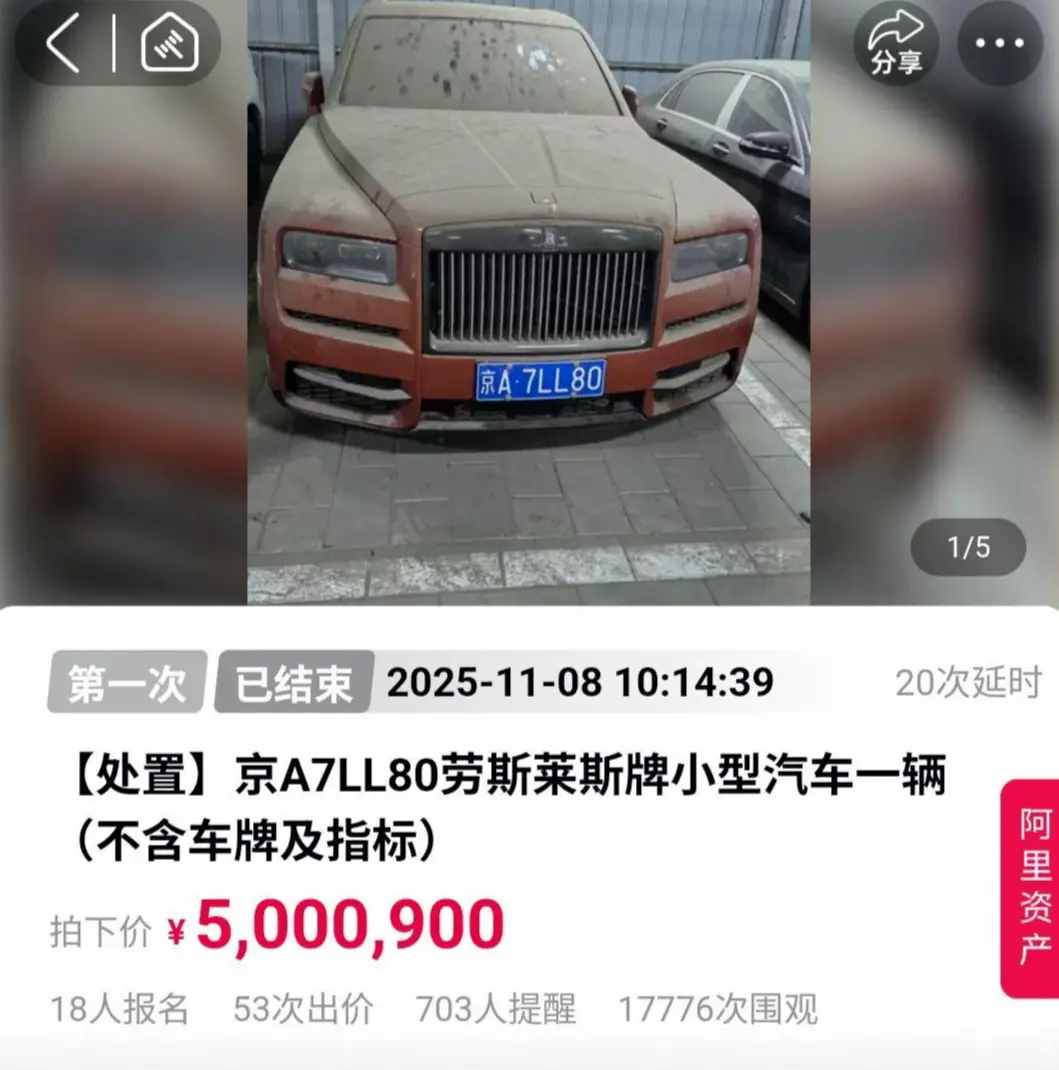 最新！疑知名女星前夫，被判无期！__最新！疑知名女星前夫，被判无期！