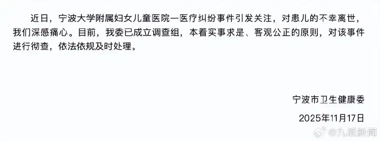 尸检报告和诊断结果不一致？小洛熙悲剧中还有多少问号_尸检报告和诊断结果不一致？小洛熙悲剧中还有多少问号_