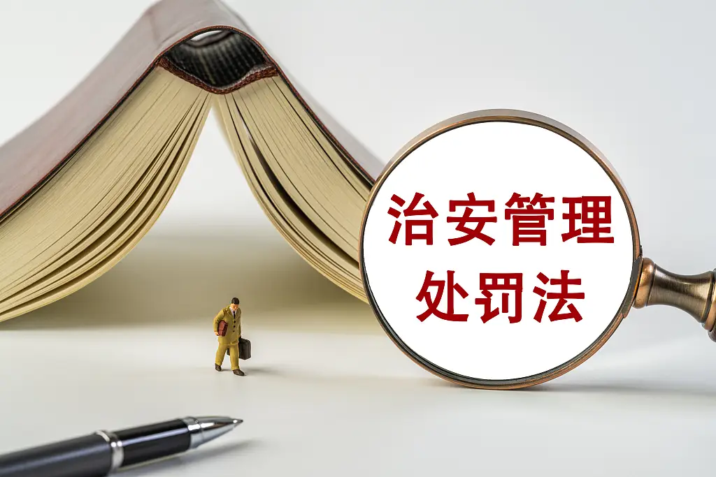 释延能为何又叫释行宇_情侣间处罚方式_