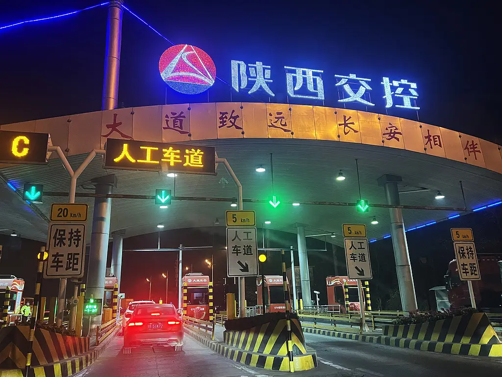 彩票站怎么算当天的账_漳州站提前几分钟停止检票_