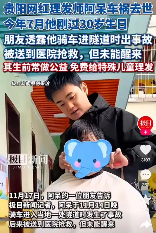 贵州车祸视频_贵州车祸死亡_