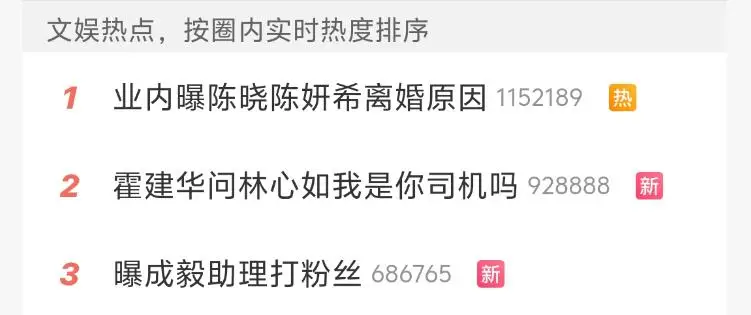 李国毅被网友举报_搜镇江网友之家_