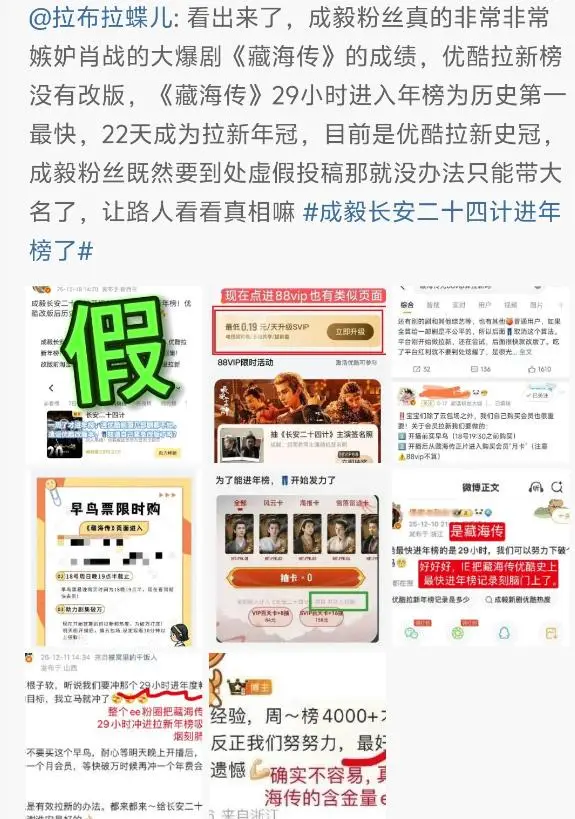 _搜镇江网友之家_李国毅被网友举报