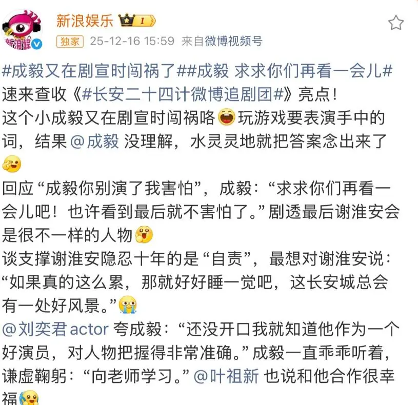 _搜镇江网友之家_李国毅被网友举报