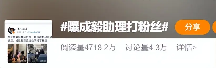_李国毅被网友举报_搜镇江网友之家