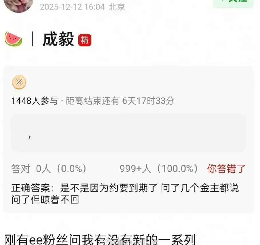 _搜镇江网友之家_李国毅被网友举报