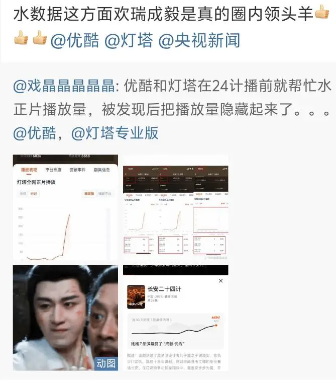搜镇江网友之家_李国毅被网友举报_