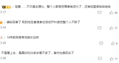 _这哥！回春了？_这哥！回春了？