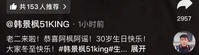 _二胎像前男友_叔向见韩宣子宣子优品殊像后置