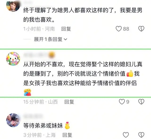 叔向见韩宣子宣子优品殊像后置__二胎像前男友
