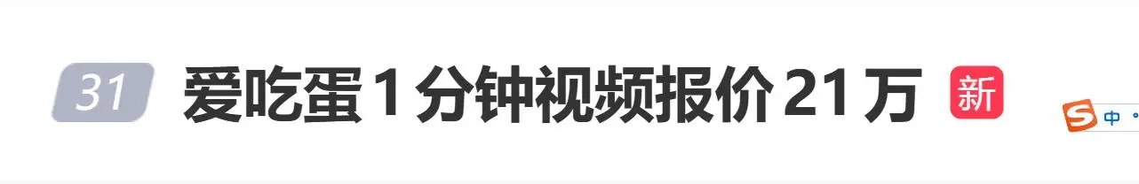 _大口吃鸡蛋的视频_吃整个鸡蛋的视频
