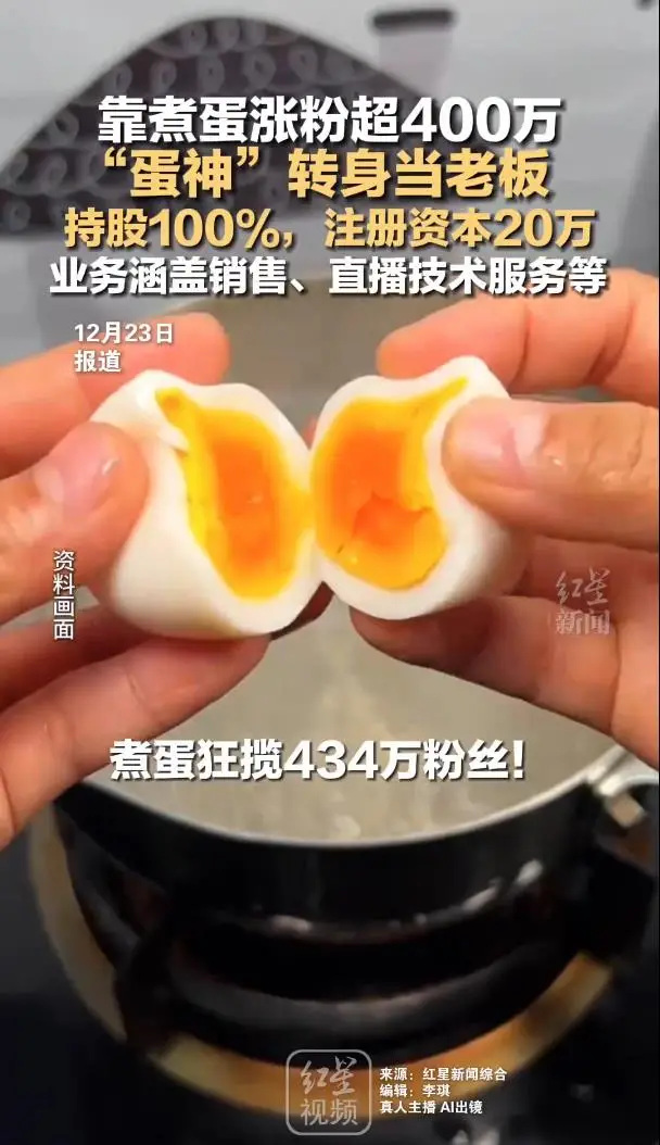 _吃整个鸡蛋的视频_大口吃鸡蛋的视频