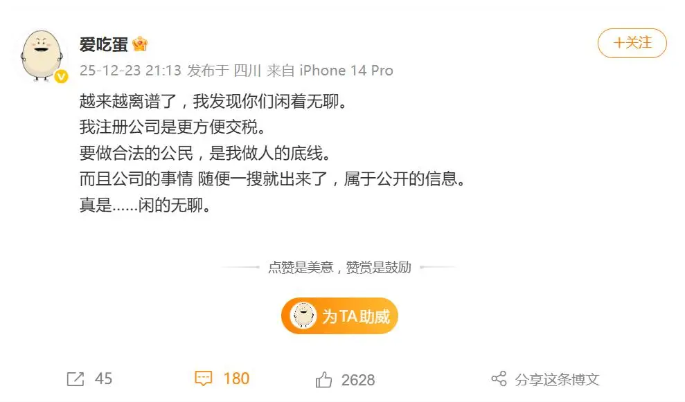 大口吃鸡蛋的视频_吃整个鸡蛋的视频_