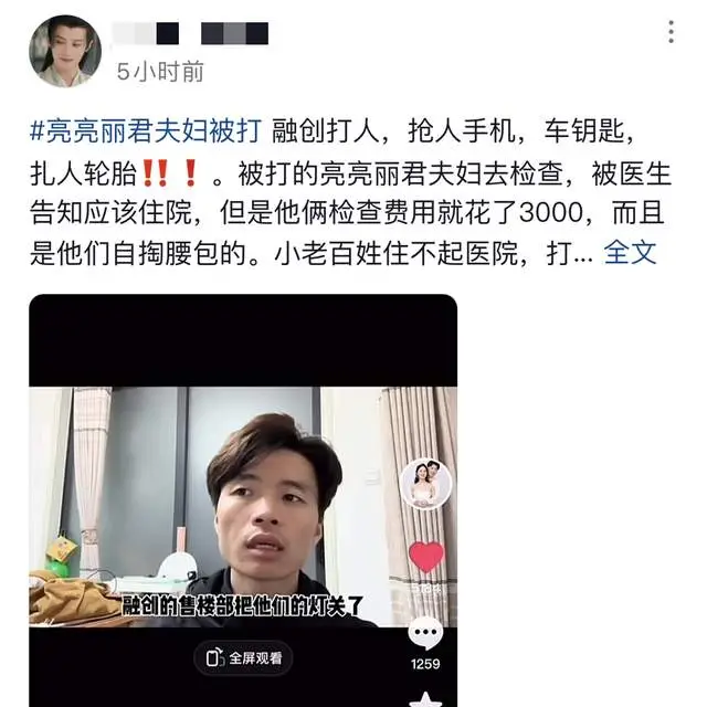 王军霞被曝遭性侵事件真假详情__汤灿被曝是公共情人遭判刑