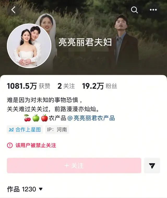 _汤灿被曝是公共情人遭判刑_王军霞被曝遭性侵事件真假详情