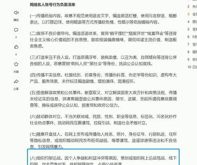 _王军霞被曝遭性侵事件真假详情_汤灿被曝是公共情人遭判刑