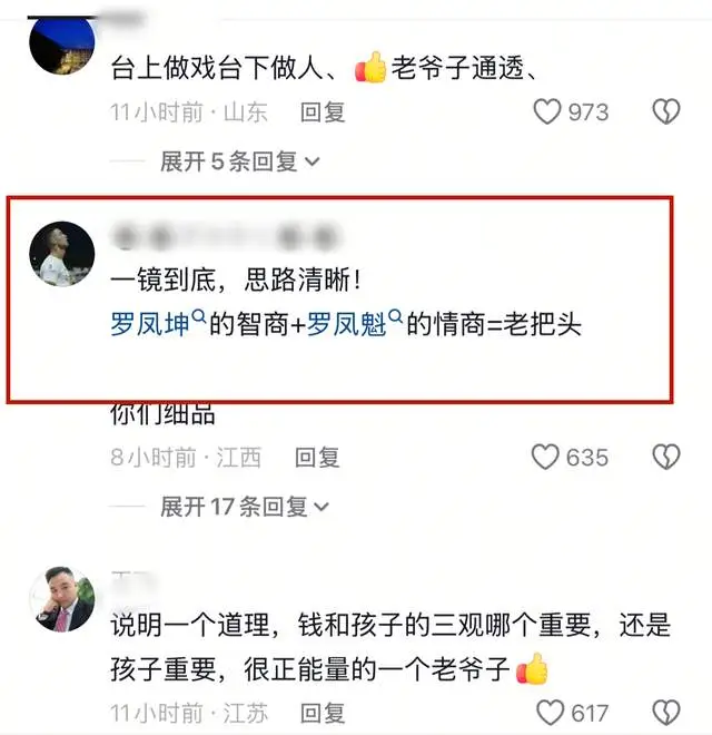 网曝新娘被灌酒遭好友强奸_李连杰壹基金遭质疑_