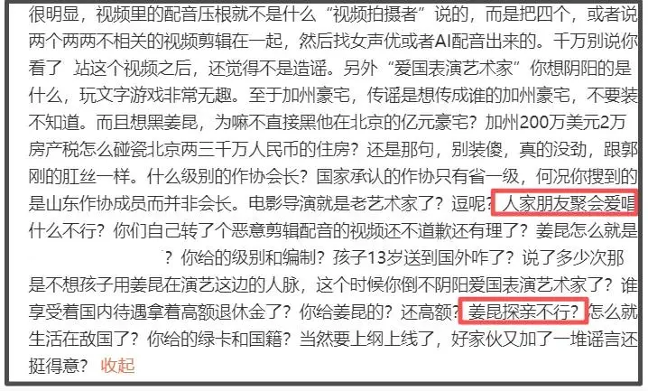 暗讽小人的歌_嘲讽小人的歌_