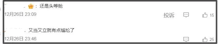 暗讽小人的歌__嘲讽小人的歌