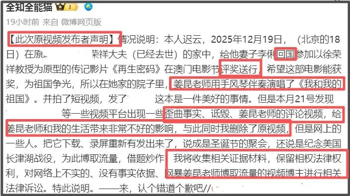 嘲讽小人的歌__暗讽小人的歌