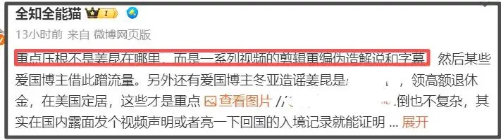 嘲讽小人的歌_暗讽小人的歌_