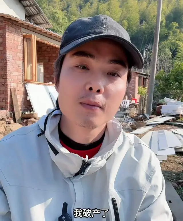 突发！知名网红“表哥”覃进展破产，自曝原因惹争议，已搬到农村__突发！知名网红“表哥”覃进展破产，自曝原因惹争议，已搬到农村