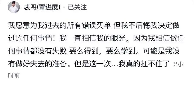 _突发！知名网红“表哥”覃进展破产，自曝原因惹争议，已搬到农村_突发！知名网红“表哥”覃进展破产，自曝原因惹争议，已搬到农村