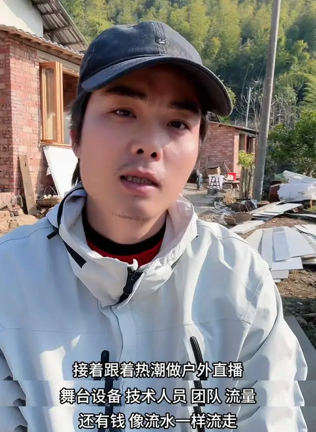 突发！知名网红“表哥”覃进展破产，自曝原因惹争议，已搬到农村__突发！知名网红“表哥”覃进展破产，自曝原因惹争议，已搬到农村