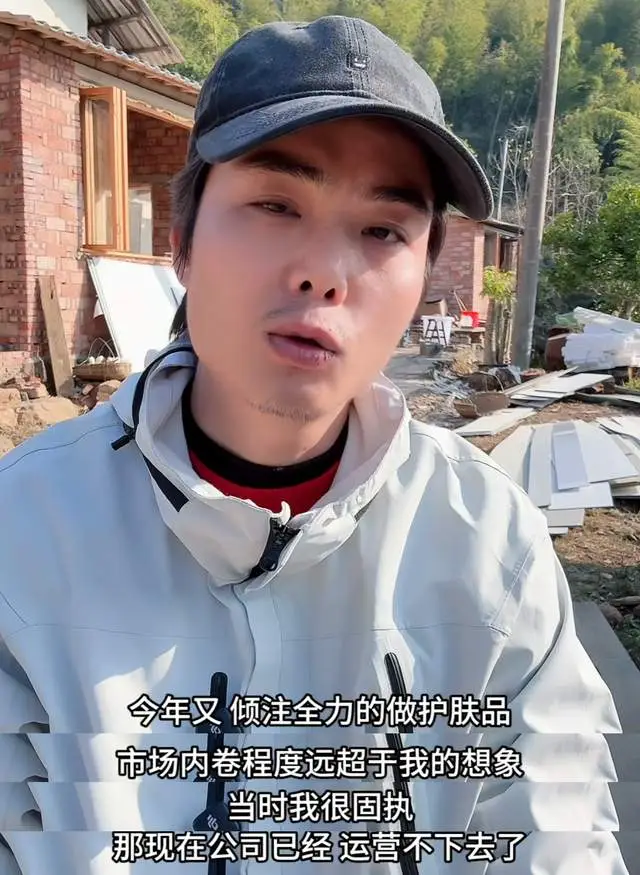 突发！知名网红“表哥”覃进展破产，自曝原因惹争议，已搬到农村_突发！知名网红“表哥”覃进展破产，自曝原因惹争议，已搬到农村_