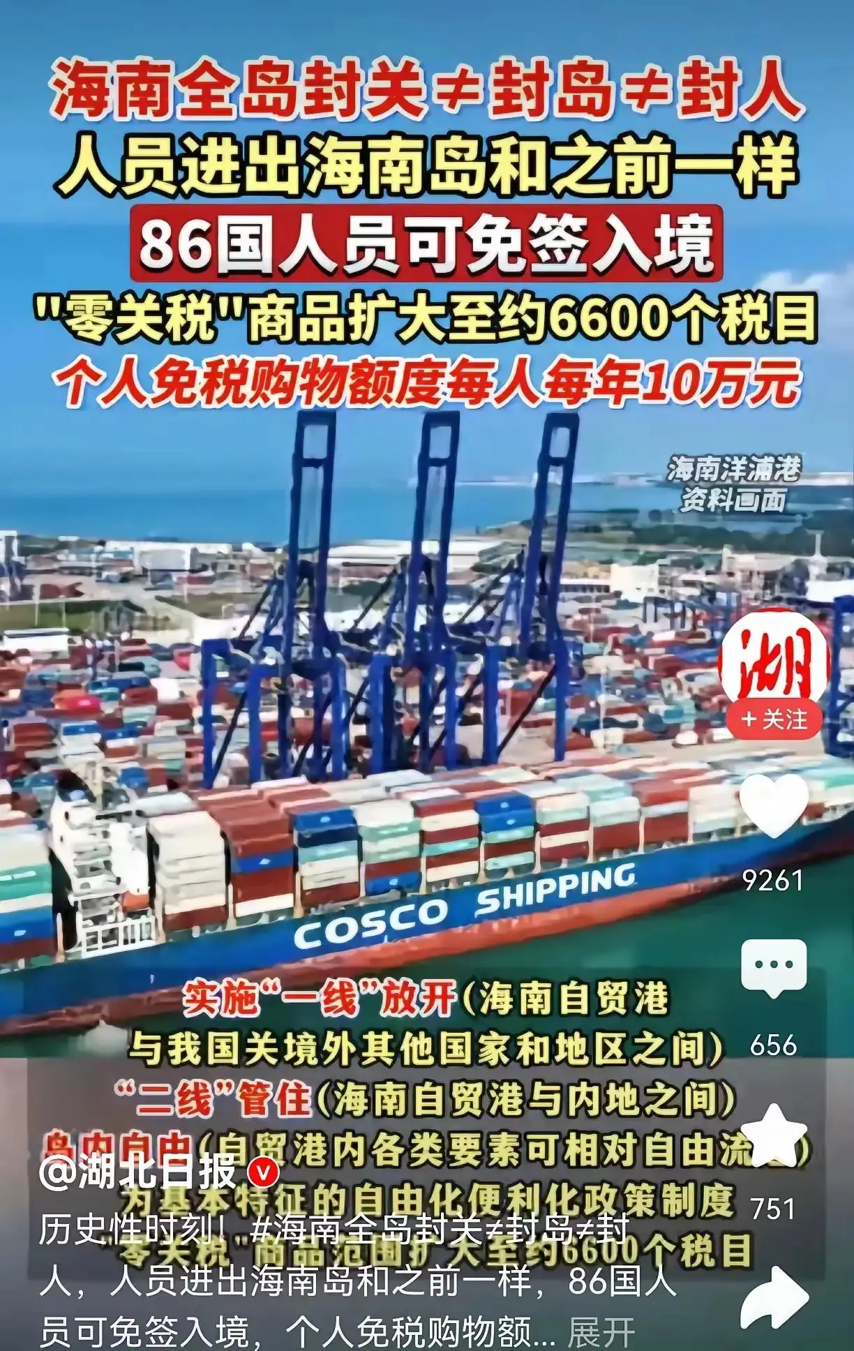 越南战争新加坡_新加坡对越南免签吗_