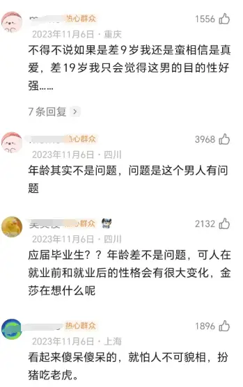 _姐姐结婚需要做什么_姐结婚要给弟弟红包吗