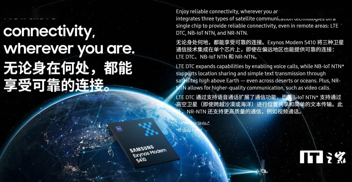 _三星手机基带芯片_三星基带查询代码