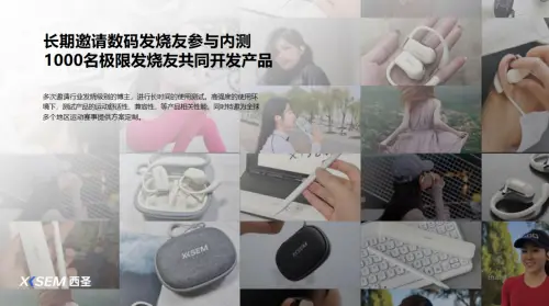 开放式耳机好处_开放式耳机音质好吗_