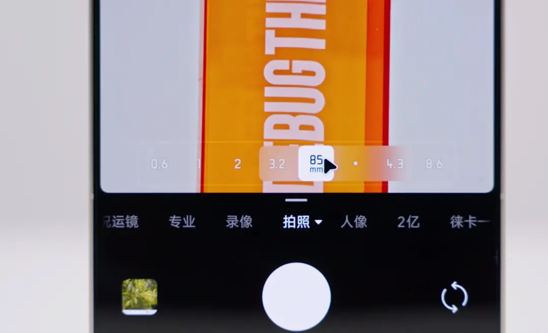 小米徕卡滤镜__小米徕卡摄像头