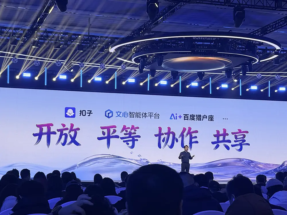 _火山引擎在哪办公_火山引擎是做什么的