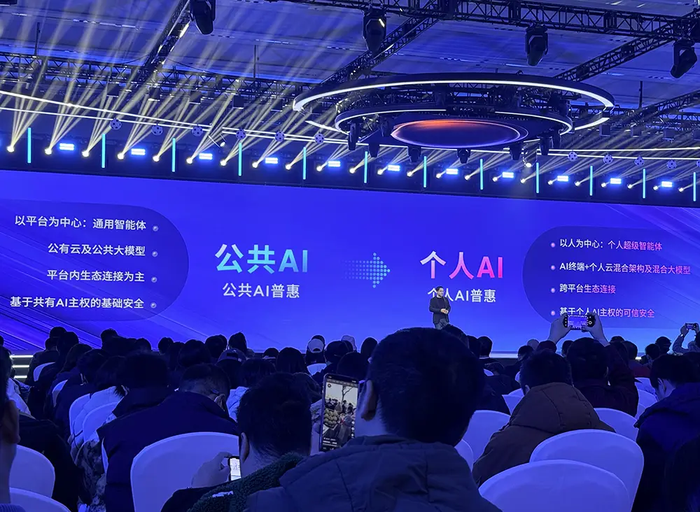 _火山引擎是做什么的_火山引擎在哪办公