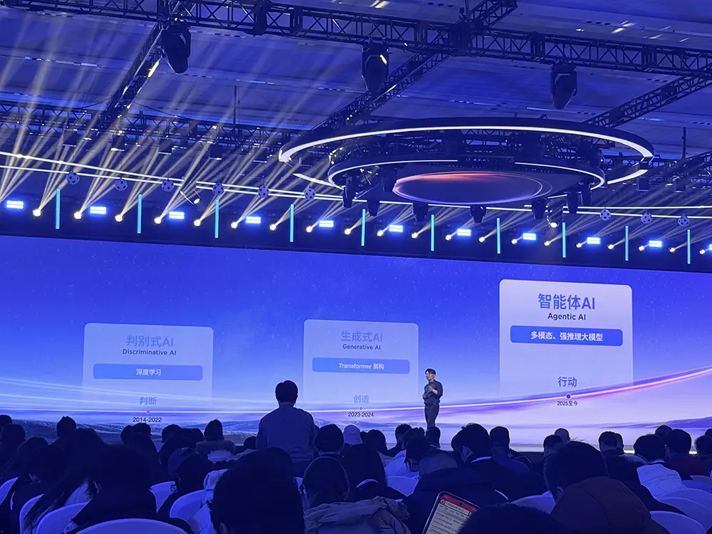 _火山引擎在哪办公_火山引擎是做什么的