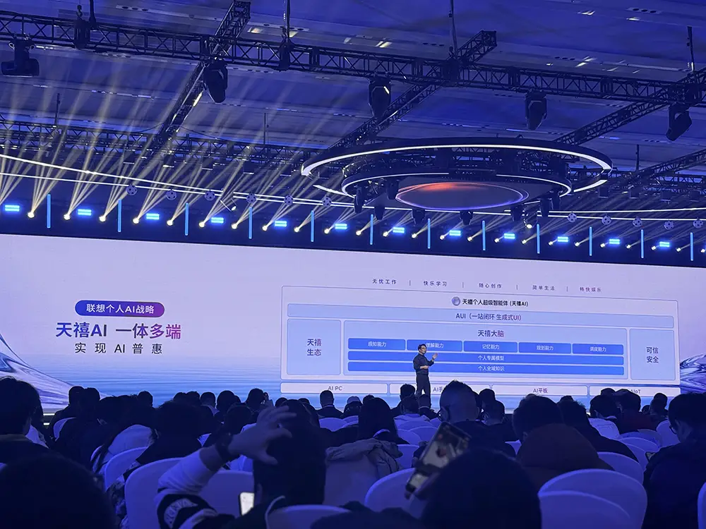 火山引擎是做什么的_火山引擎在哪办公_