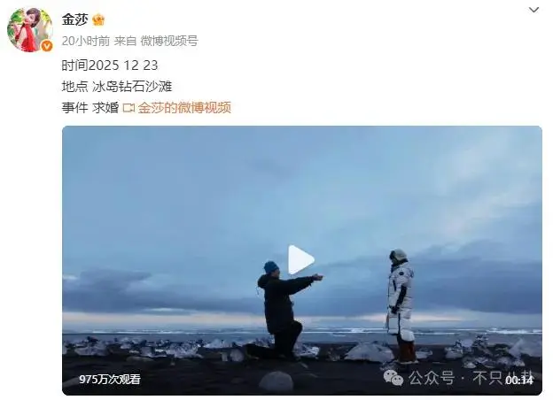 姐弟恋结婚的说说__姐弟恋结婚文案