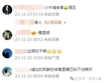 姐弟恋结婚的说说__姐弟恋结婚文案