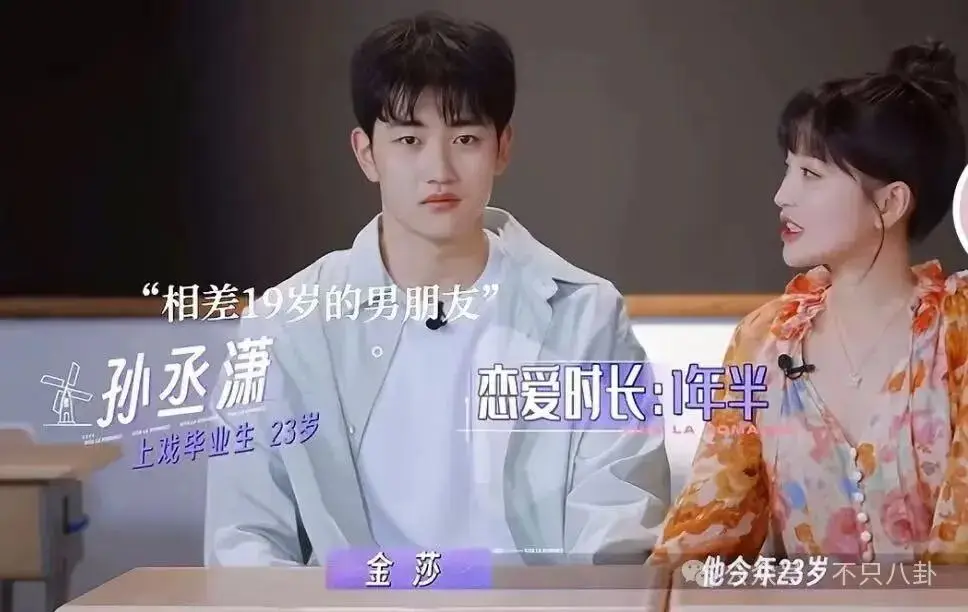 姐弟恋结婚文案_姐弟恋结婚的说说_