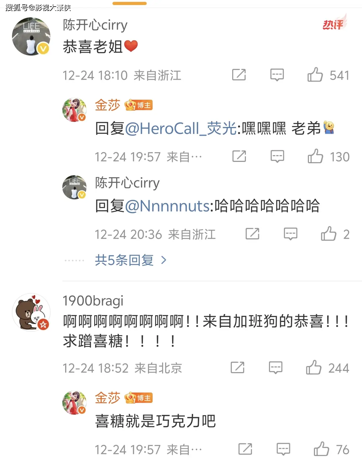 陈紫函丁克_陈紫函婚礼_